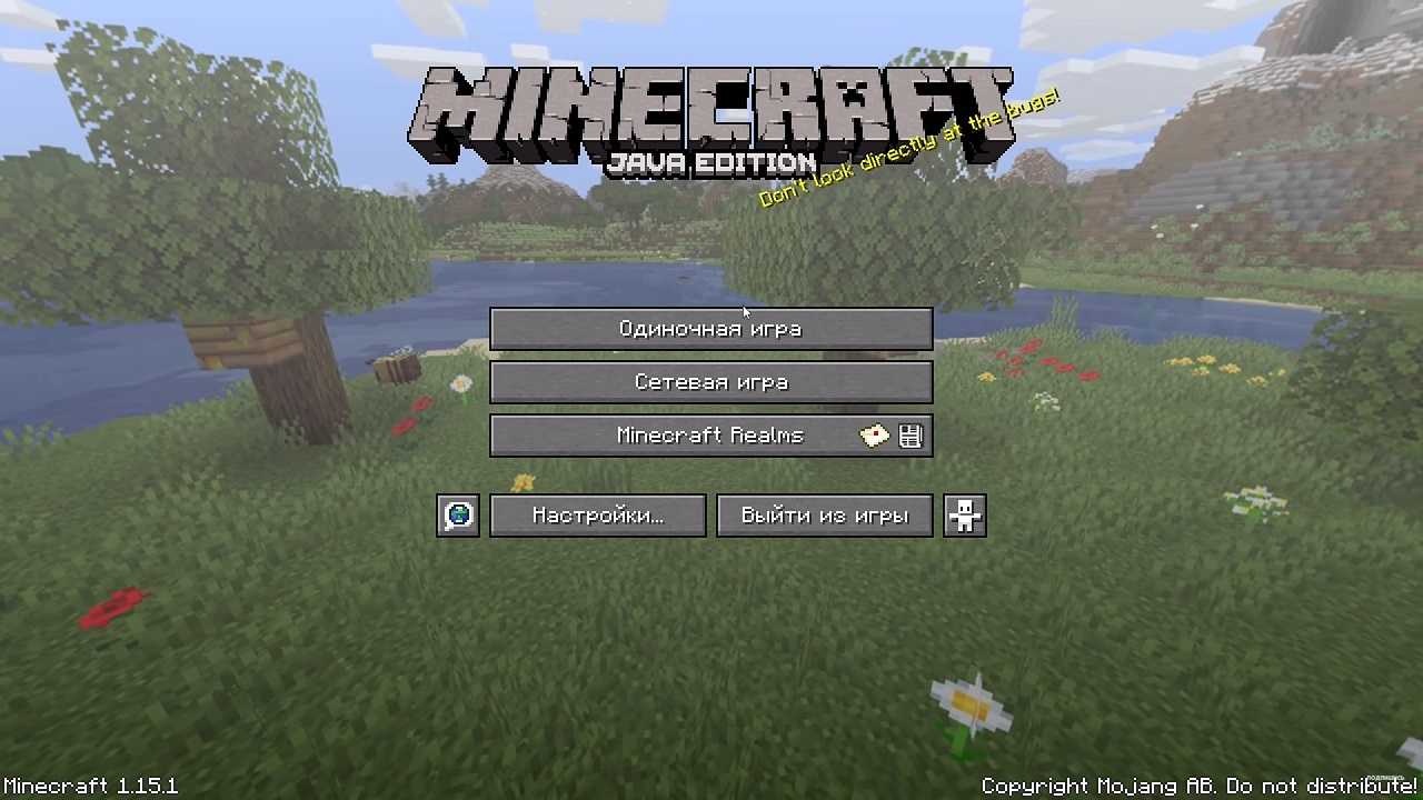 Minecraft — pocket edition на компьютер