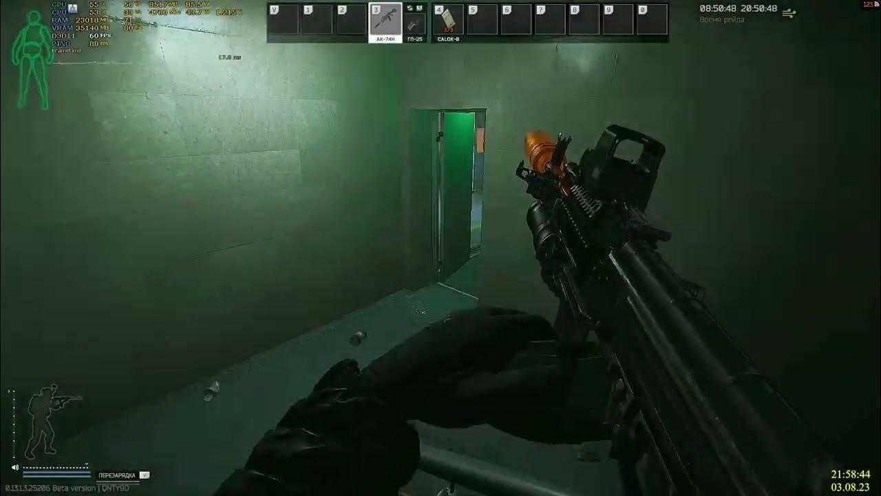 Как повысить fps в escape from tarkov?