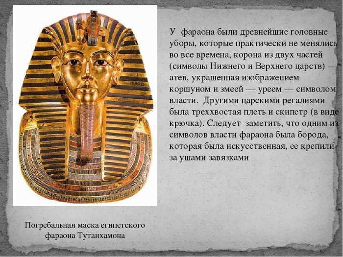 Builders of egypt механики на русском скачать торрент