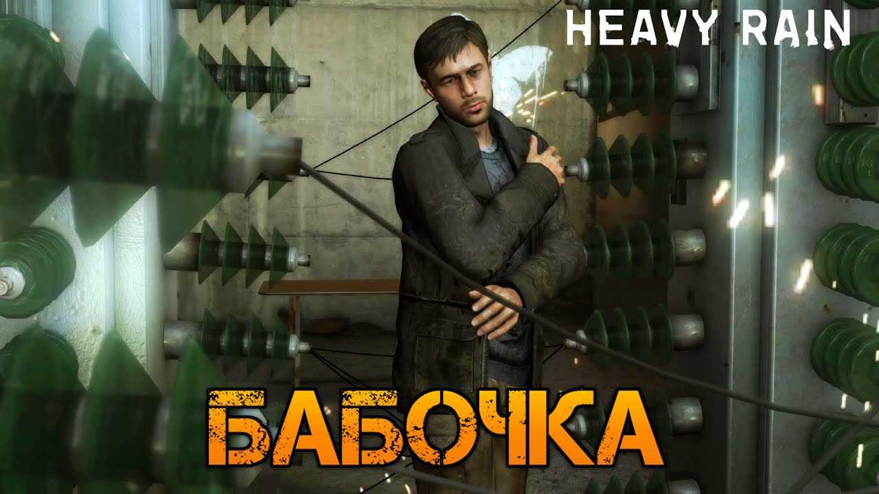 Сколько часов проходить atomic heart - cq