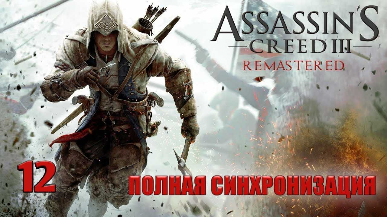 Серия assassin's creed: с какой игры начать? - блог казуального геймера- блог казуального геймера