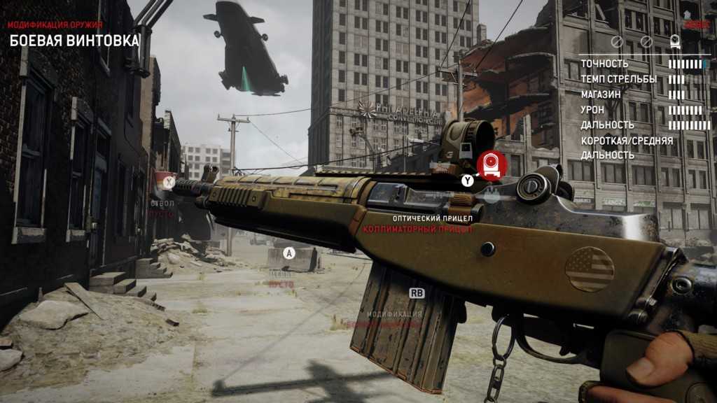 Прохождение игры homefront: the revolution