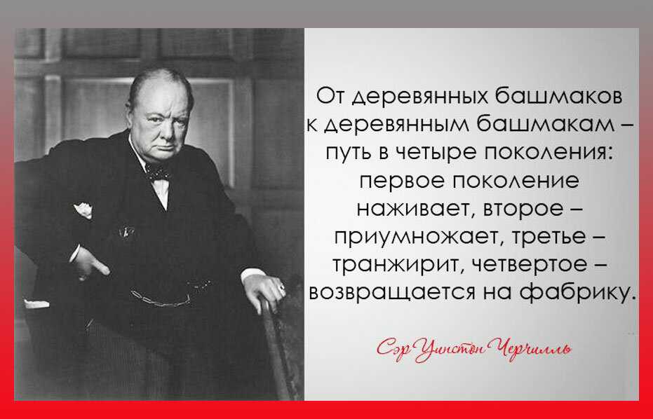 7 известных фраз, которые были вырваны из контекста, а на самом деле означают совсем другое