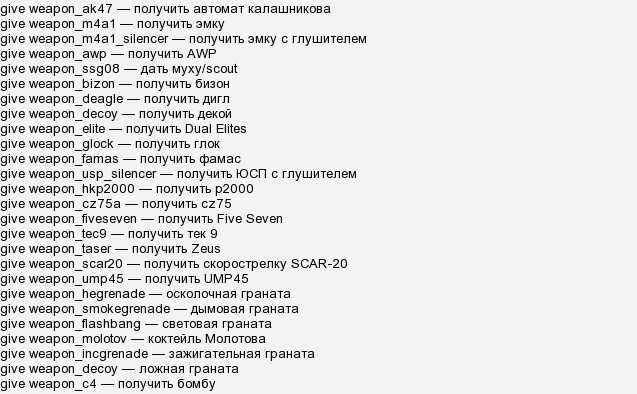 Ведьмак 3: дикая охота – все консольные команды и читы