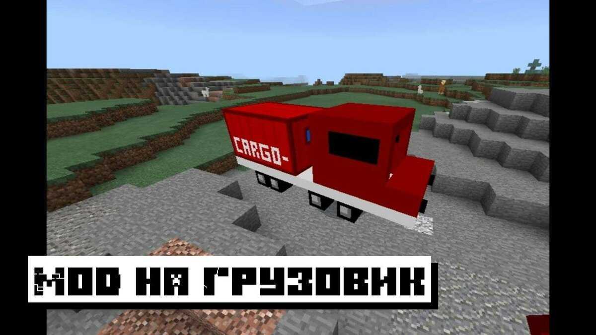 Моды на измерения для майнкрафт 1.16.5 » страница 2