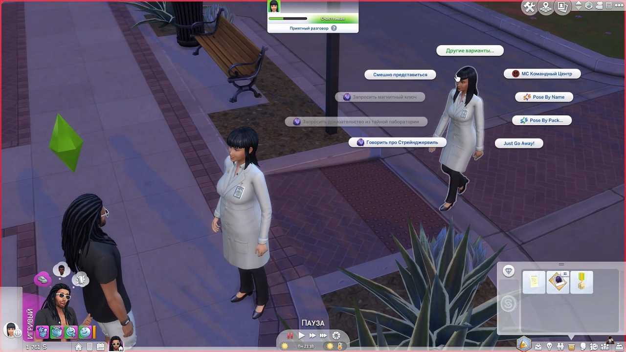 Коды для the sims 4 «стрейнджервиль»