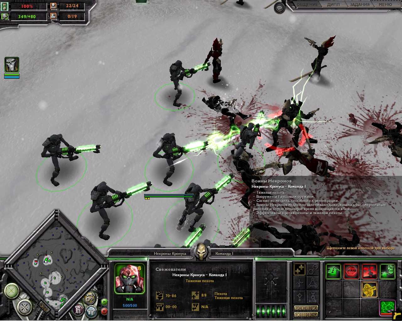 Как открыть все расы в warhammer 40000 dawn of war soulstorm: полное руководство
