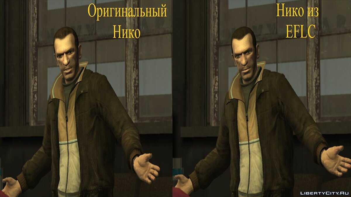 Персонажи - gta 4  - каталог статей - информация о антологии gta