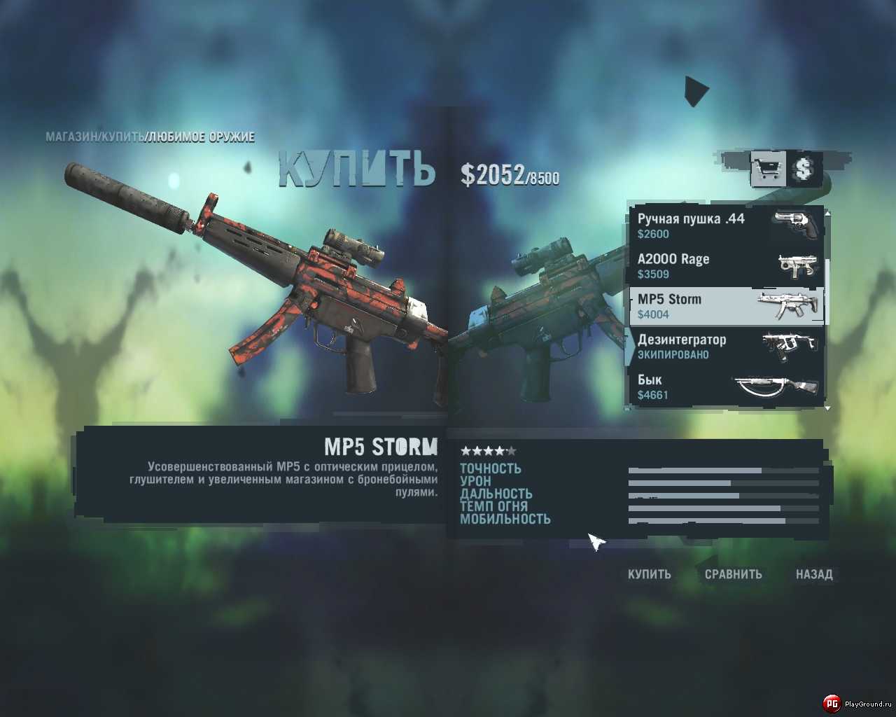 Far cry 3 pc mods | gamewatcher