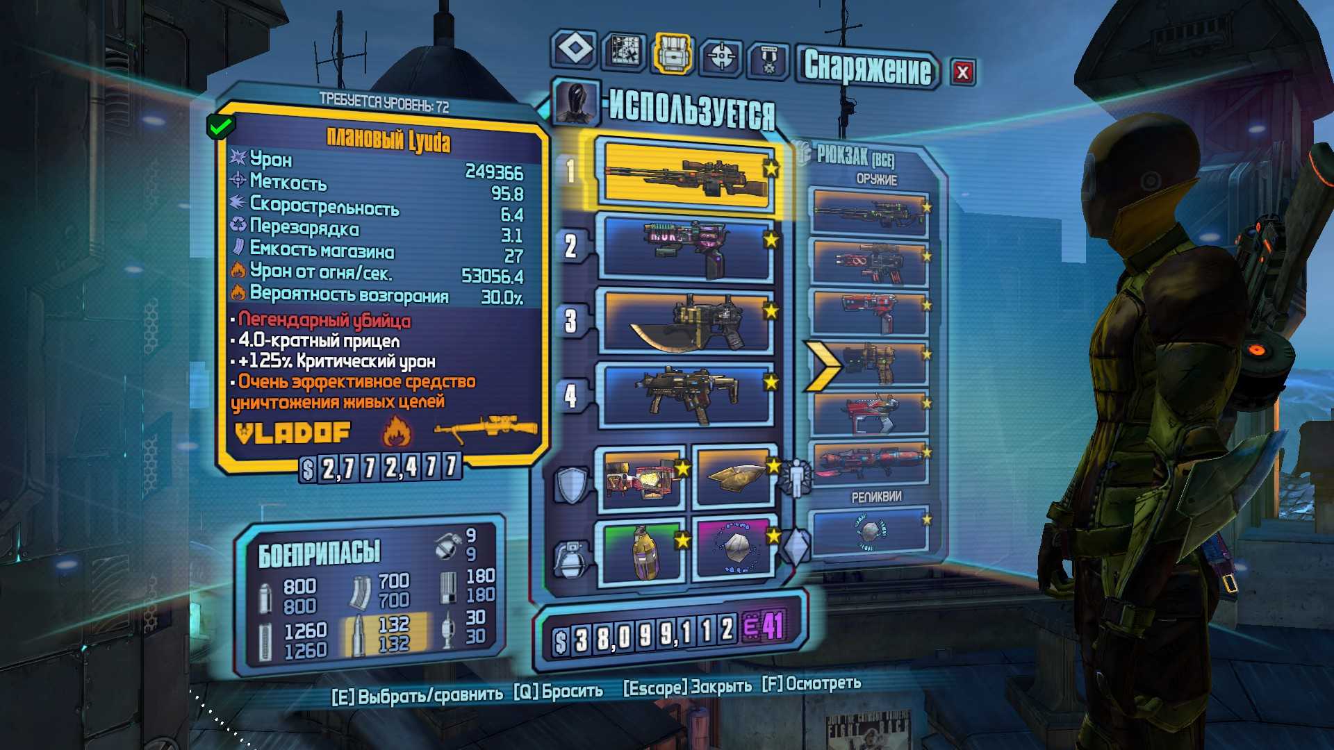 Почему borderlands 2 весит больше чем borderlands 2 ru