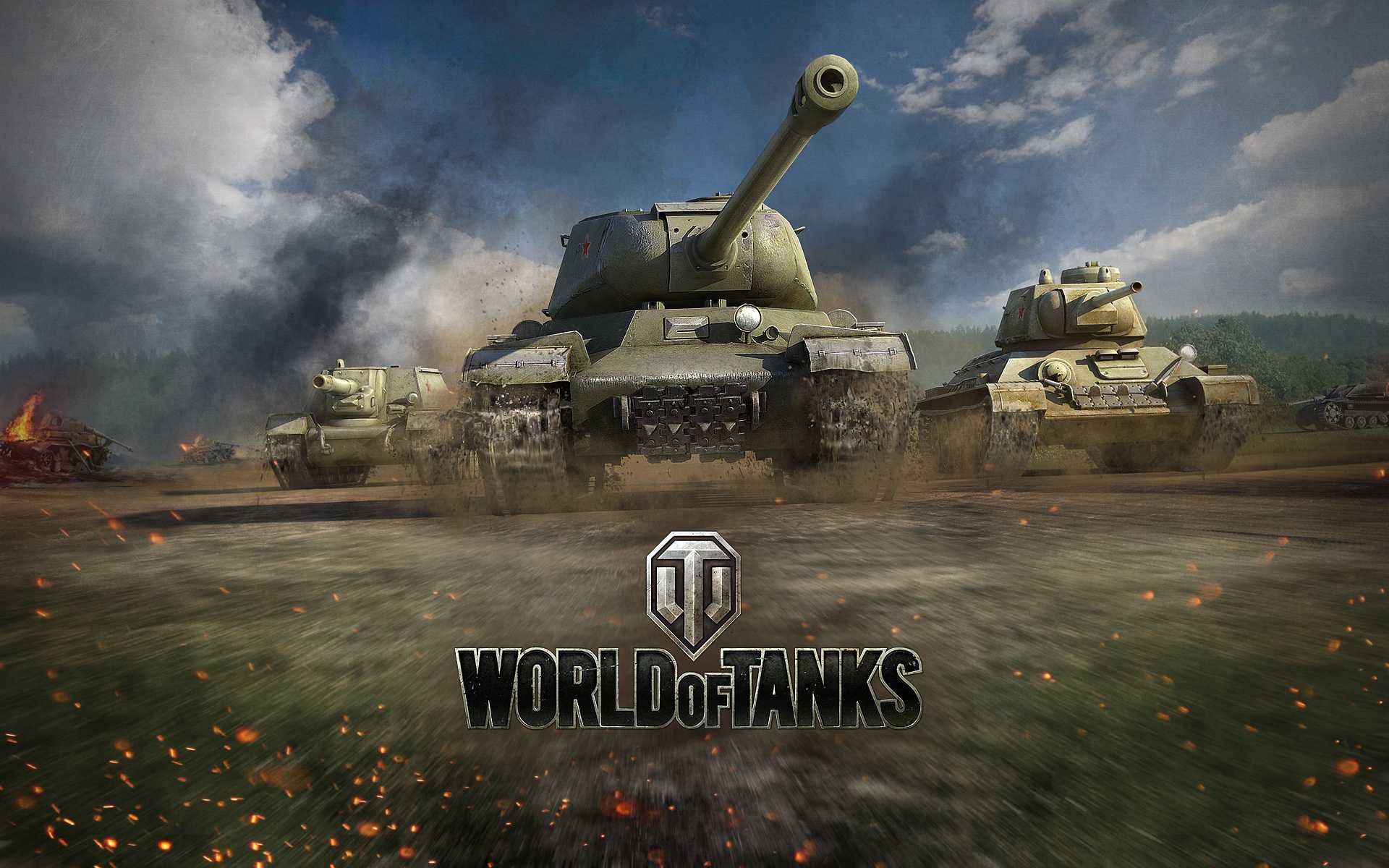 Эти танки были удалены из world of tanks