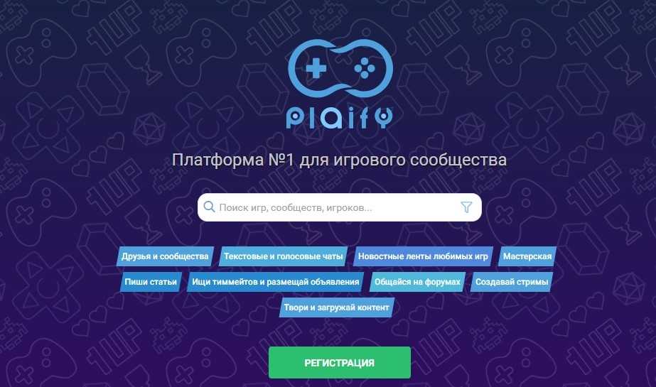Рейтинг лучших программ для голосового общения в играх