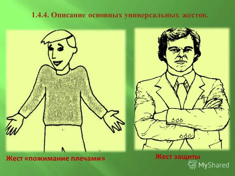 Фоллаут 4 красивые прически