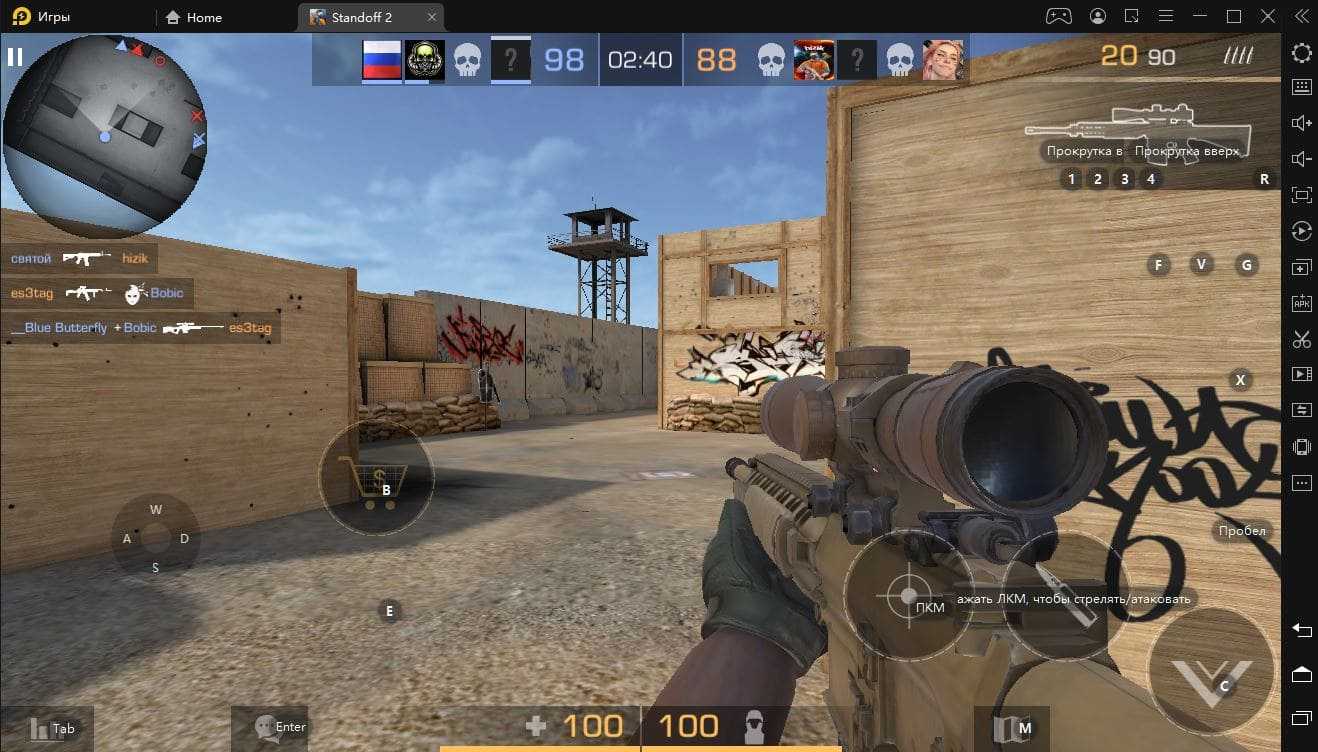 Скачать standoff 2 на пк windows 7, 8, 10, 11 бесплатно: игры про выживание