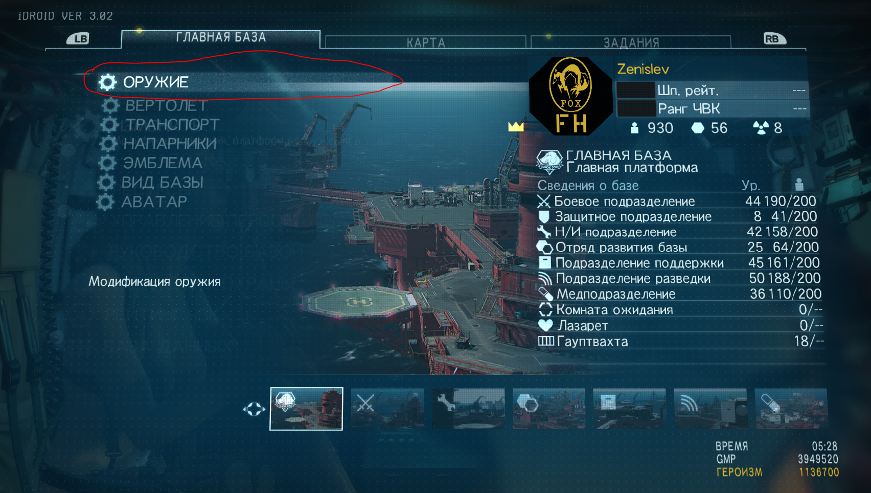Metal gear solid/персонажи — неолурк, народный lurkmore