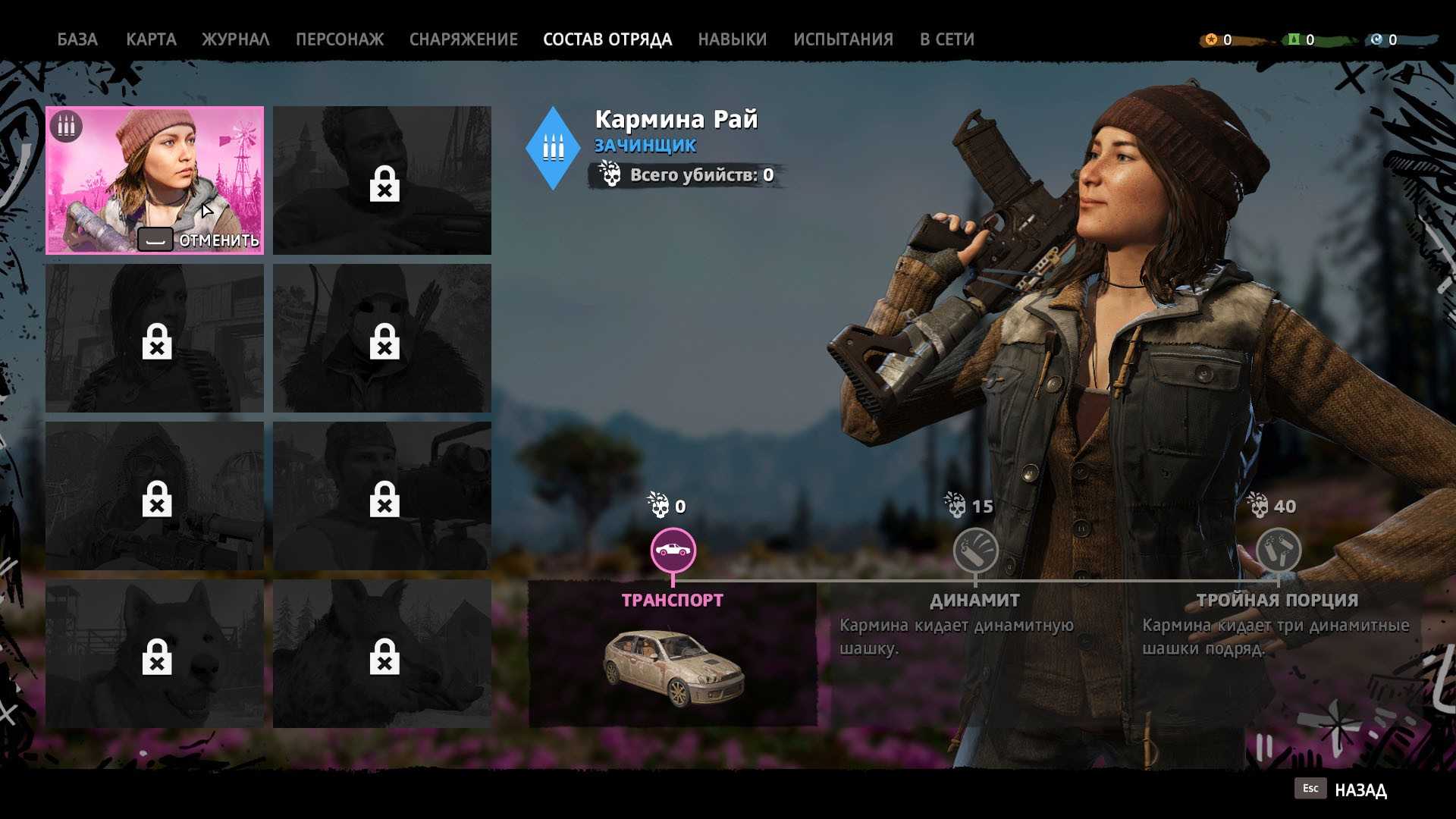 Сколько частей в far cry 4? - информация о гаджетах и программах