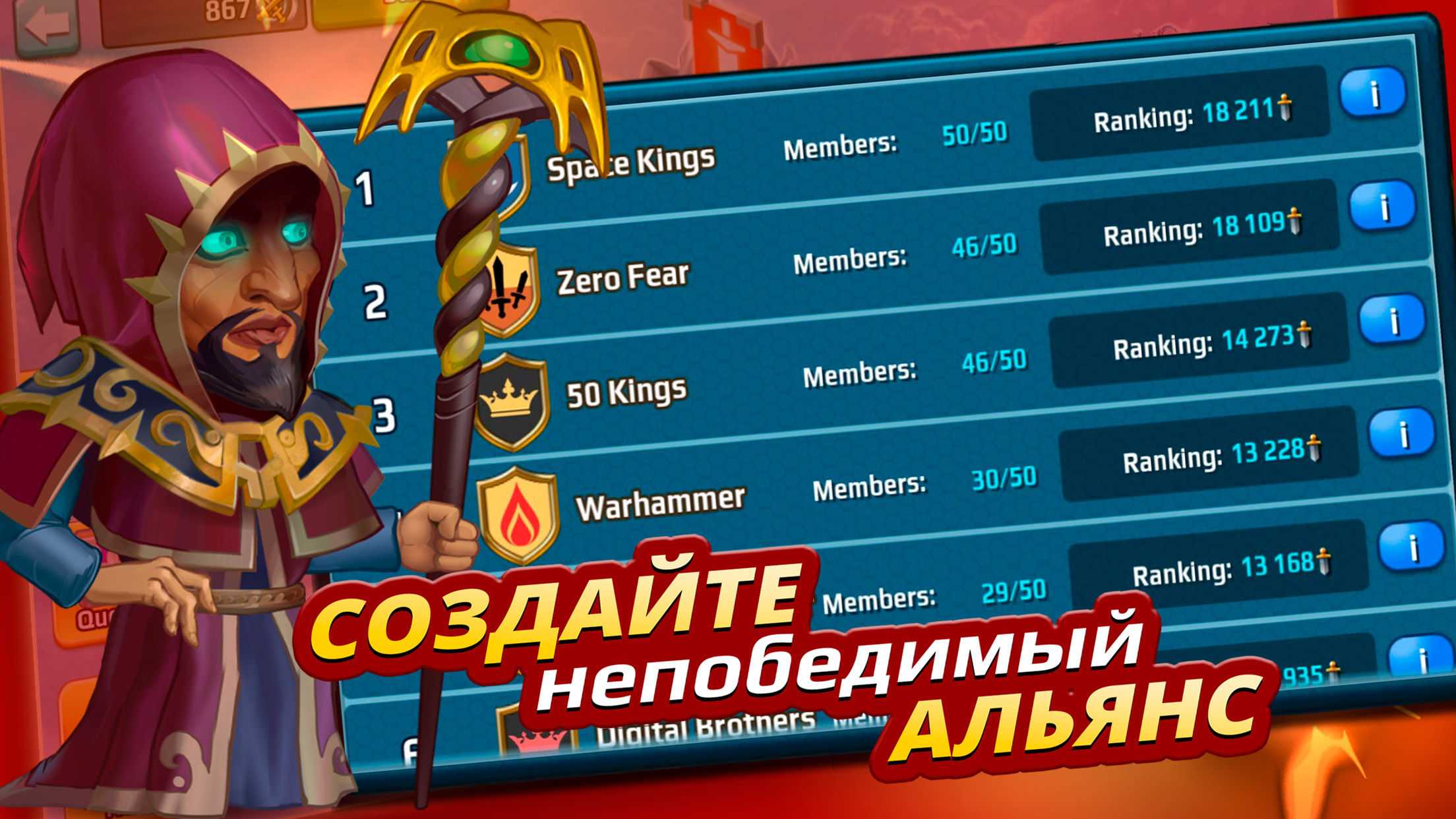 Battle Arena: Heroes Adventure – MOBA с большим набором персонажей, динамичным игровым процессом и яркой графикой