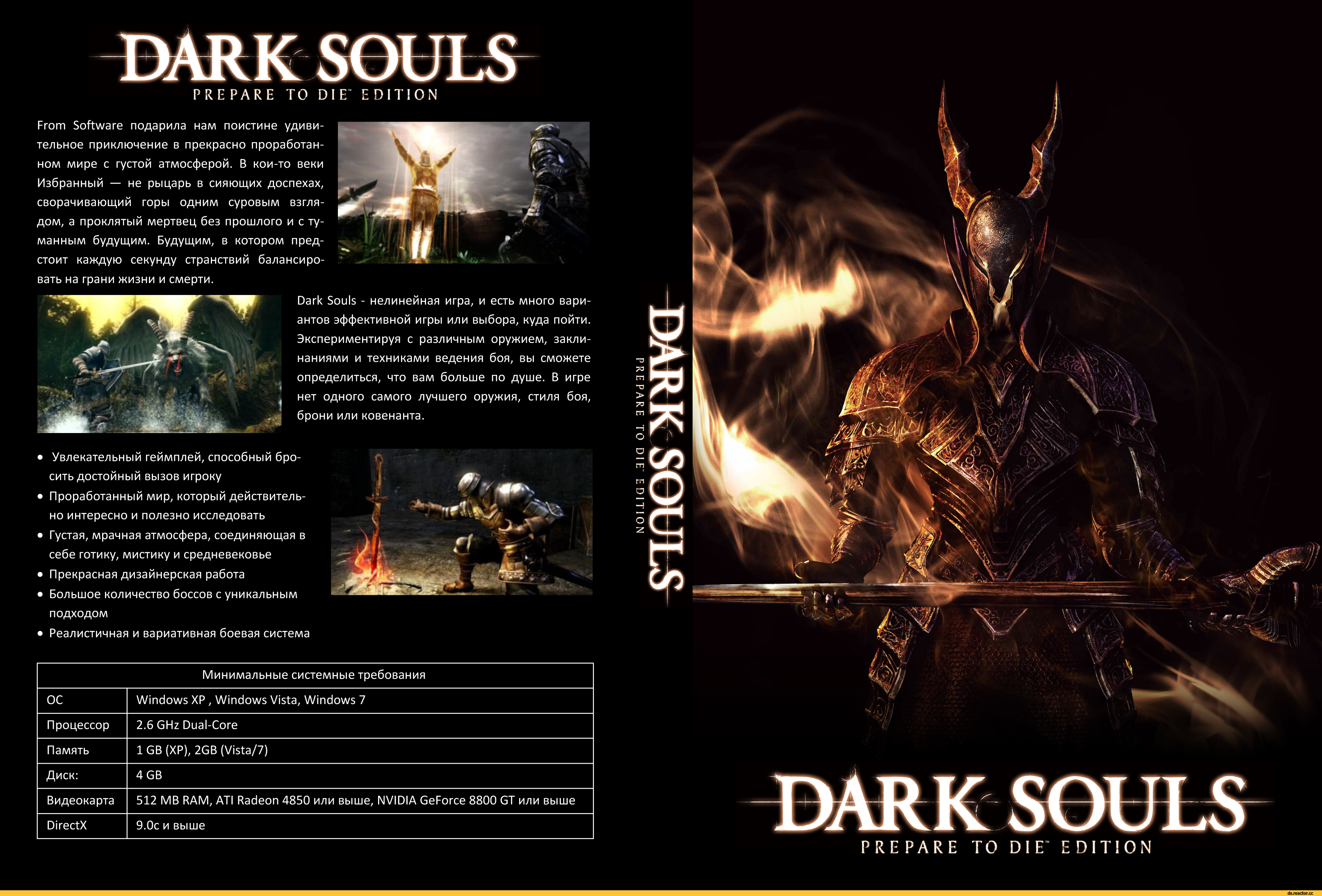 Как вступить в ковенанты в dark souls 3? / игрозор – игры, гайды, коды и прохождения!