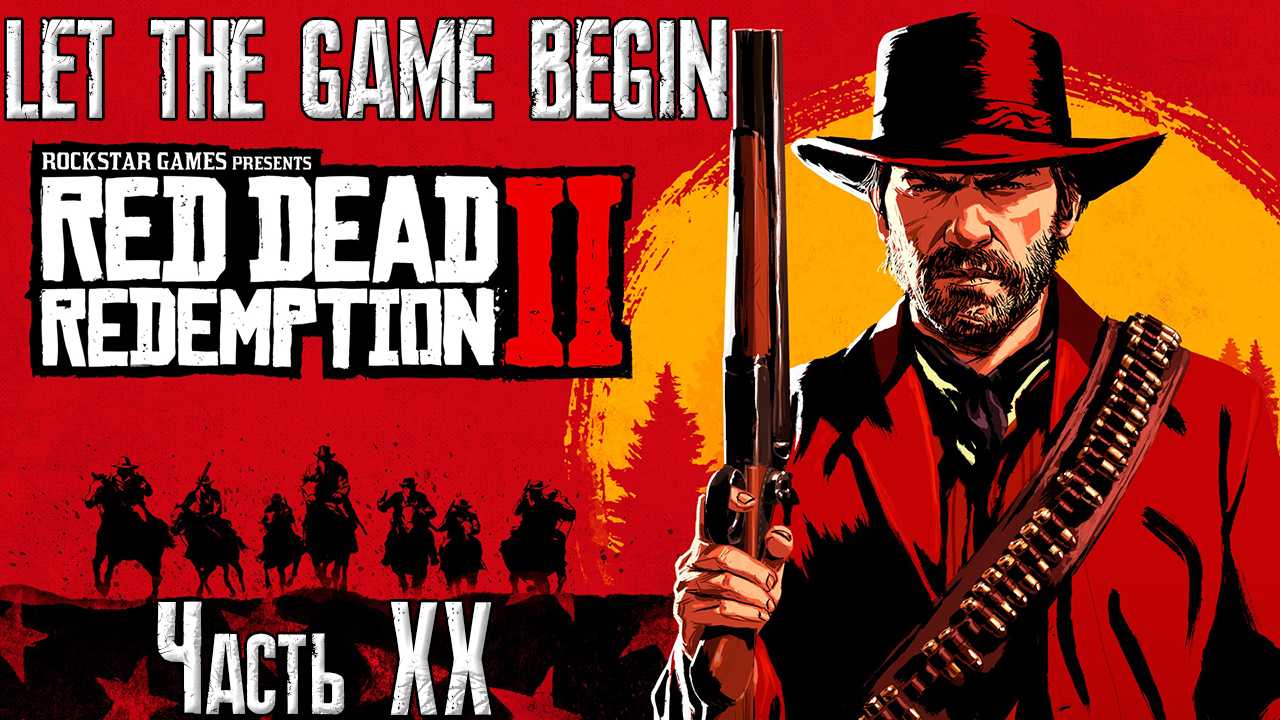 Самый детальный гайд по оружию в red dead redemption 2