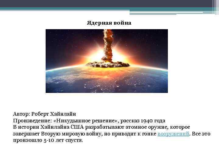 Обзор игры зельеварение — особенности и как в неё играть