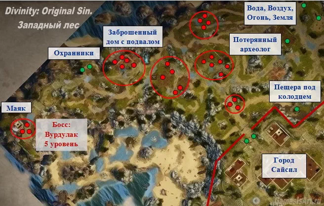 Divinity original sin: испытание непорочных | gamedeus.ru
