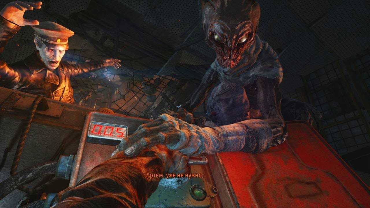 Гайд по игре metro 2033: порядок прохождения частей, полное описание миссий