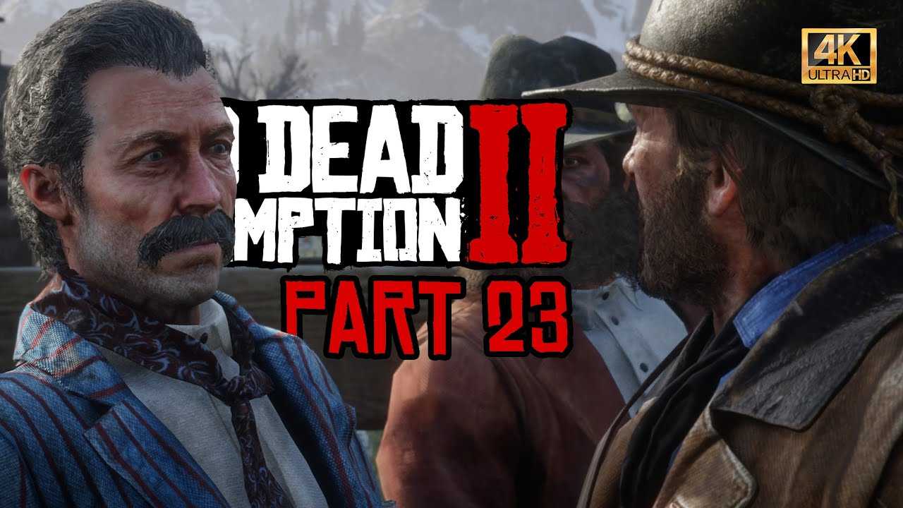 Сколько времени нужно для прохождения red dead redemption 2: гайд для игроков