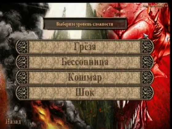 Doom (2016). руны, сетевой режим, snapmap, достижения