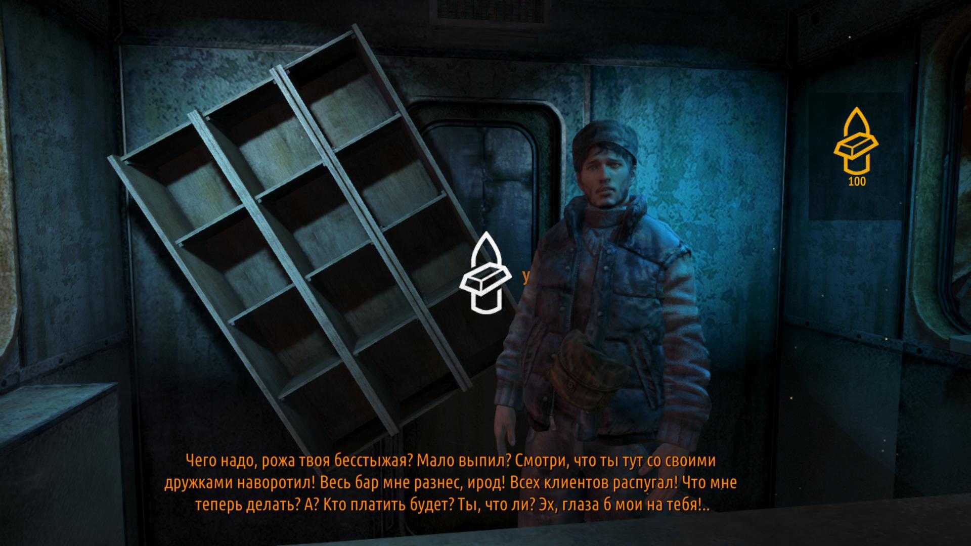 Прохождение игры метро 2033