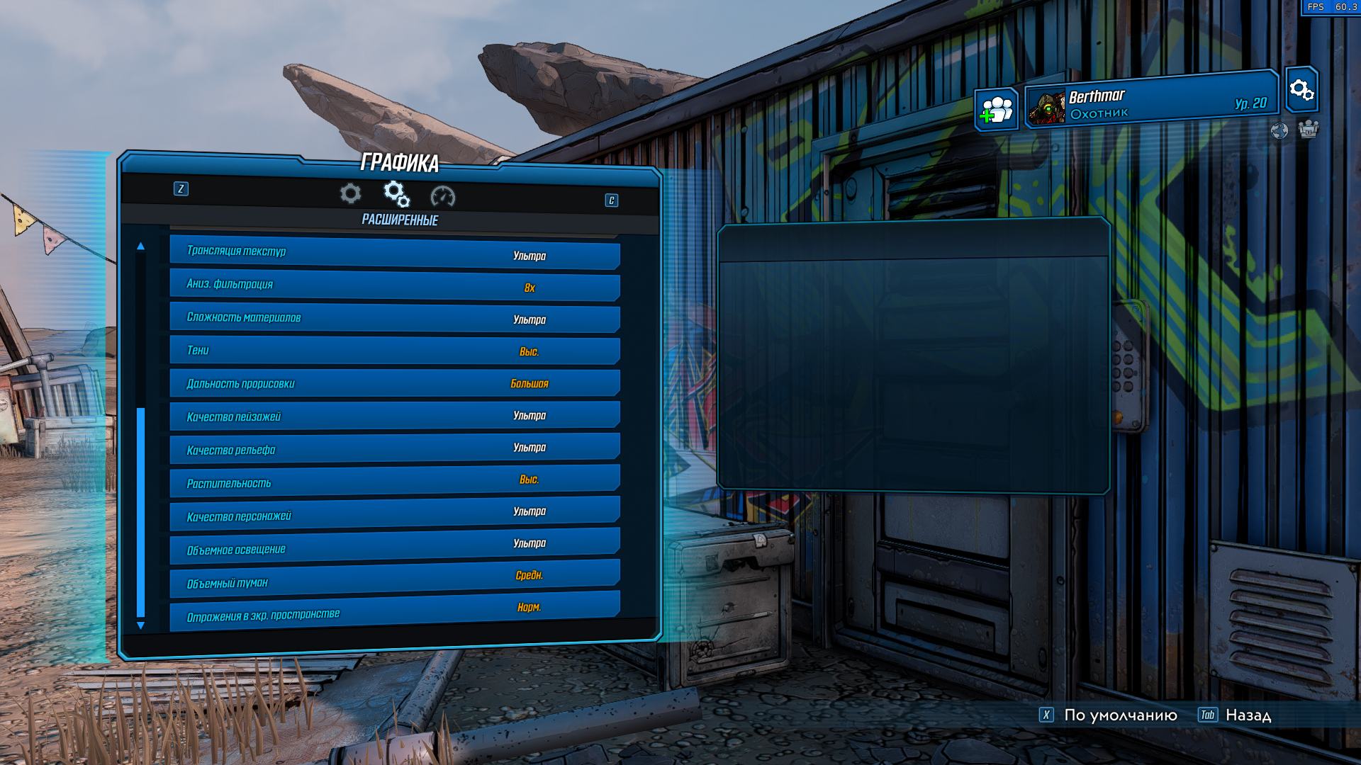 Borderlands 3
