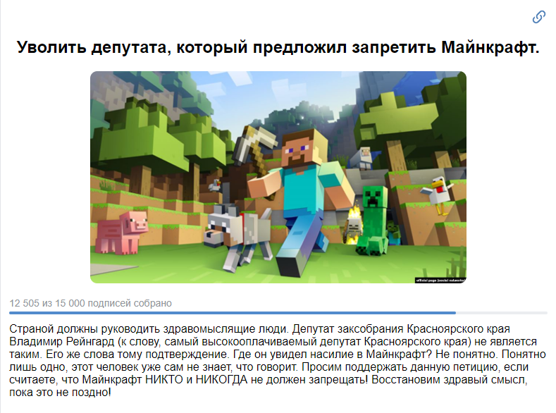 Новые достижения в minecraft 1.12