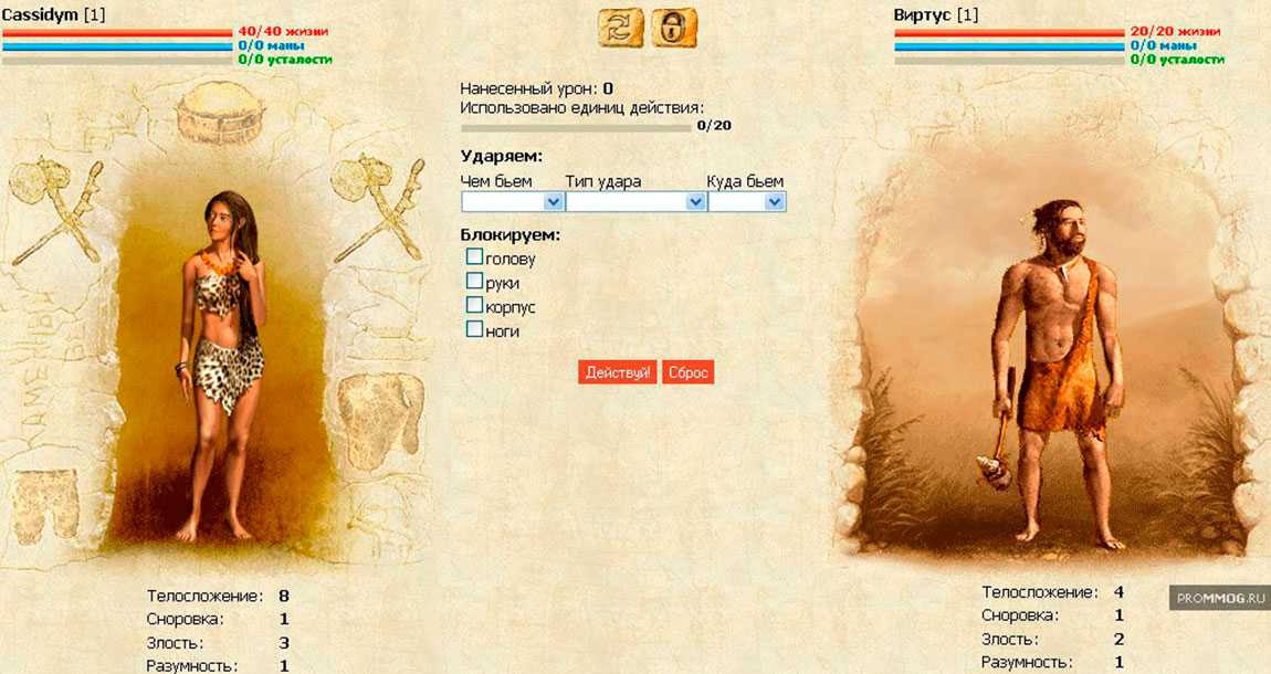 Всеобщая история
