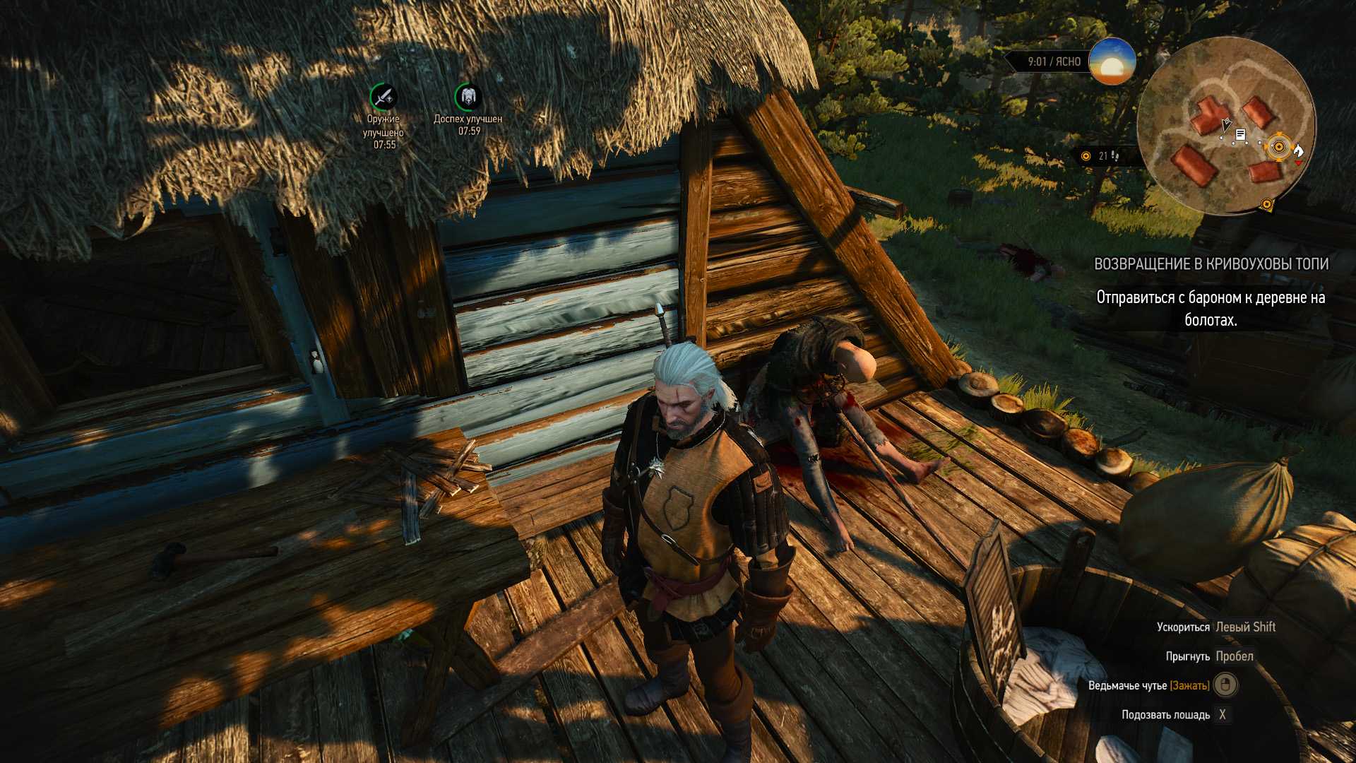 The witcher 3: сколько времени потребуется для прохождения игры? — игровой друид
