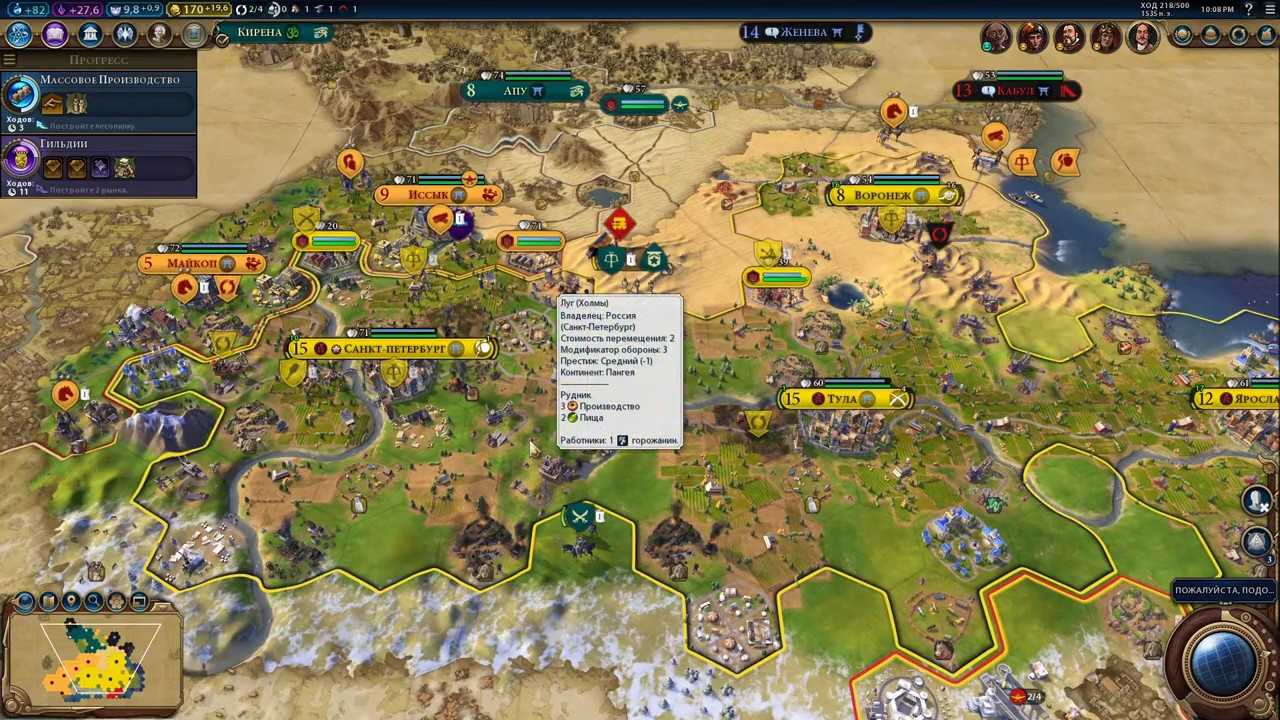 5 опасностей civilization 6, о которых нужно знать заранее