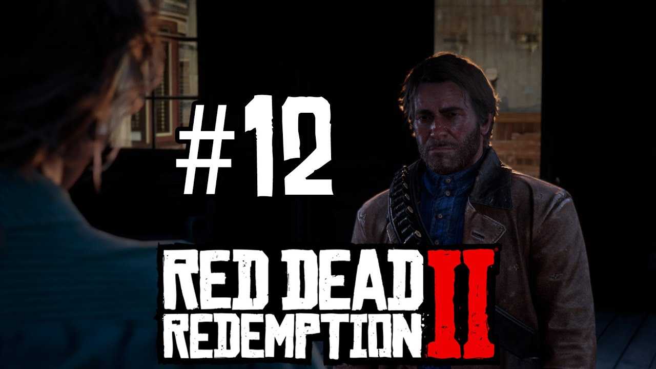 Как играть в red dead redemption 2 и кайфовать – 5 советов для новичков