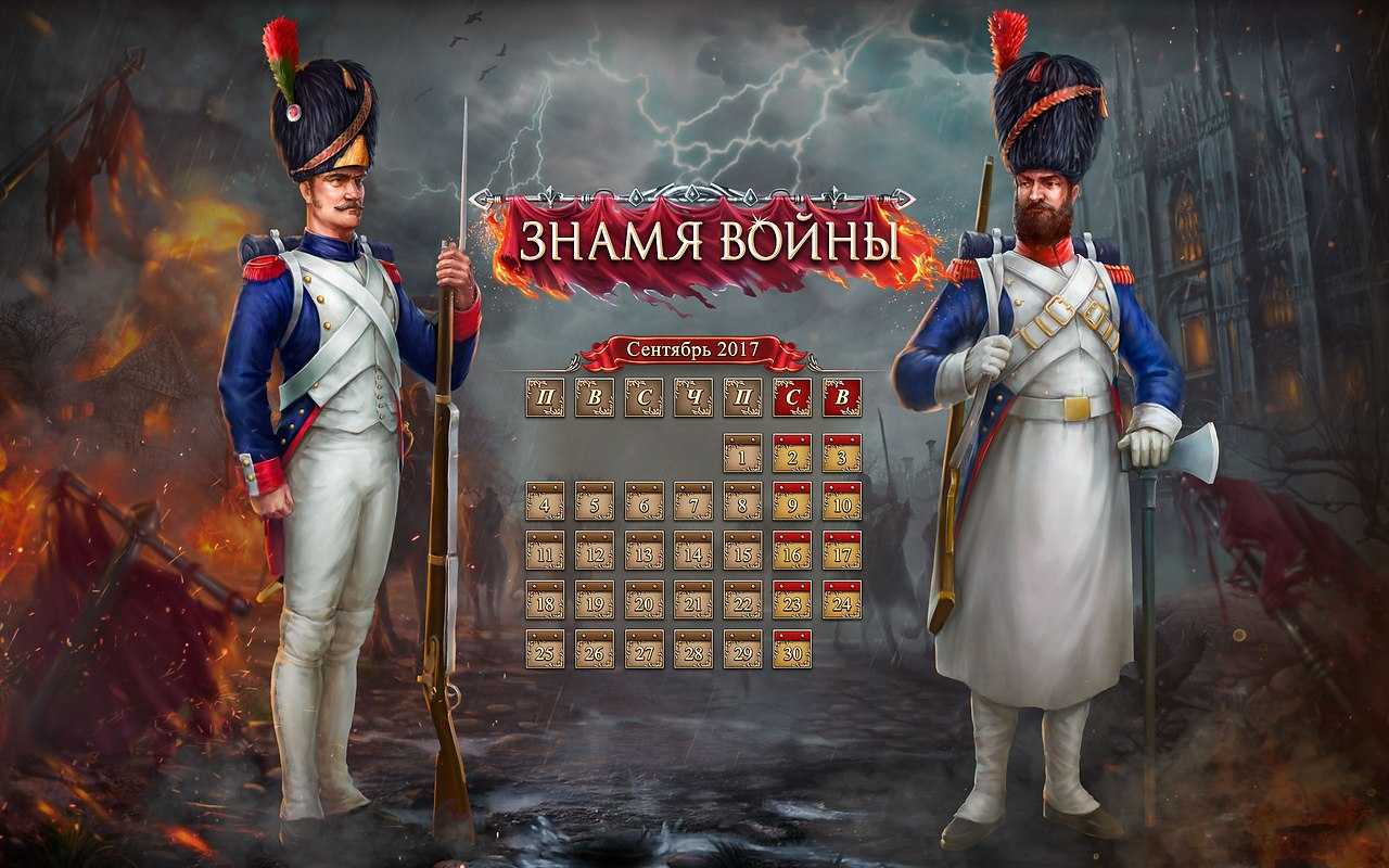Играй в военную игру-стратегию на пк 1100ad прямо сейчас