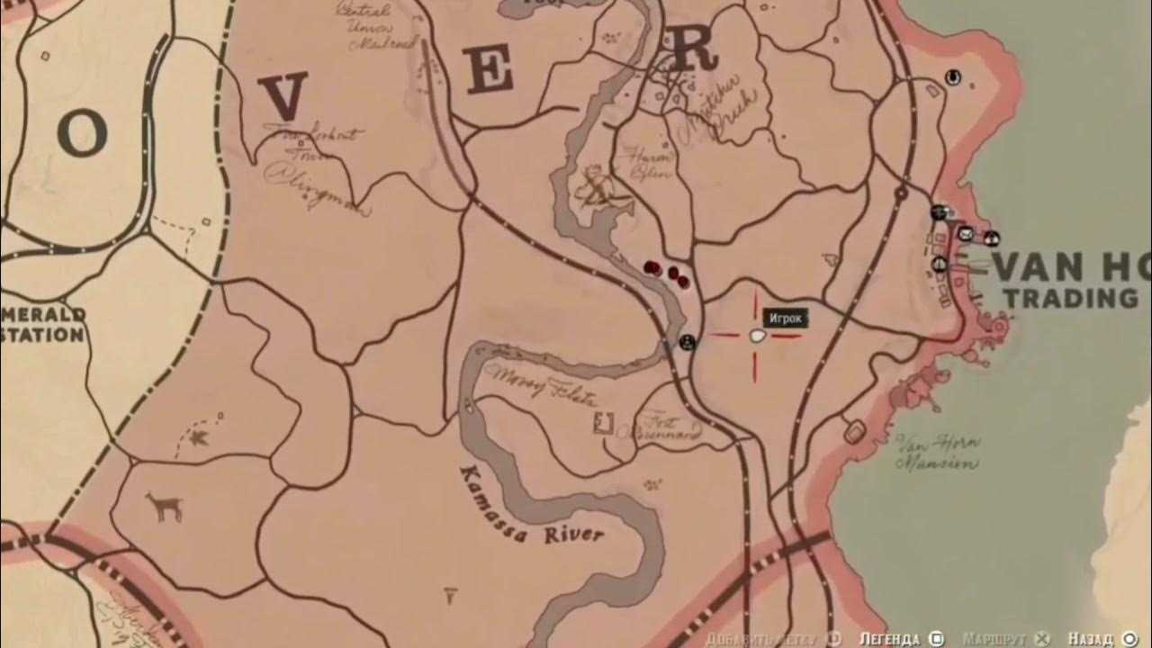 Rdr 2 сюжетные миссии на золото