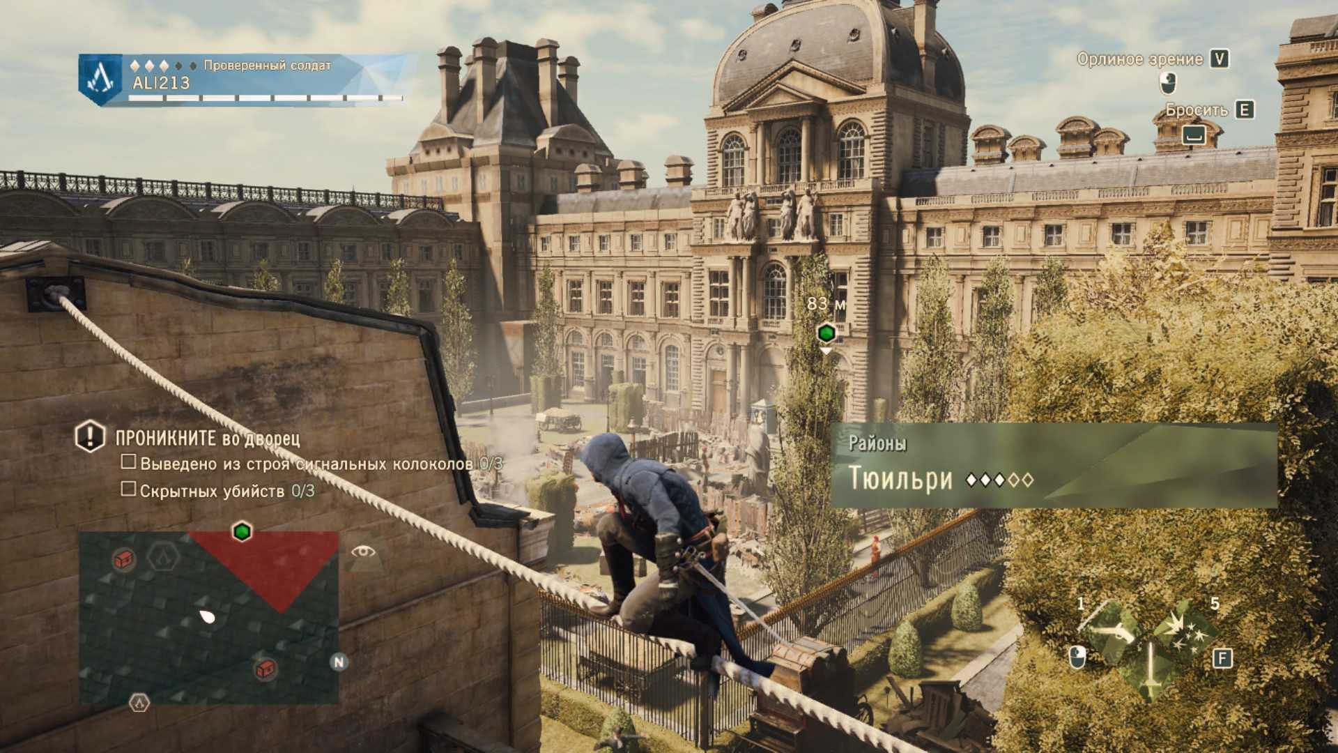 Нострадамус в игре assassin’s creed unity (финал)