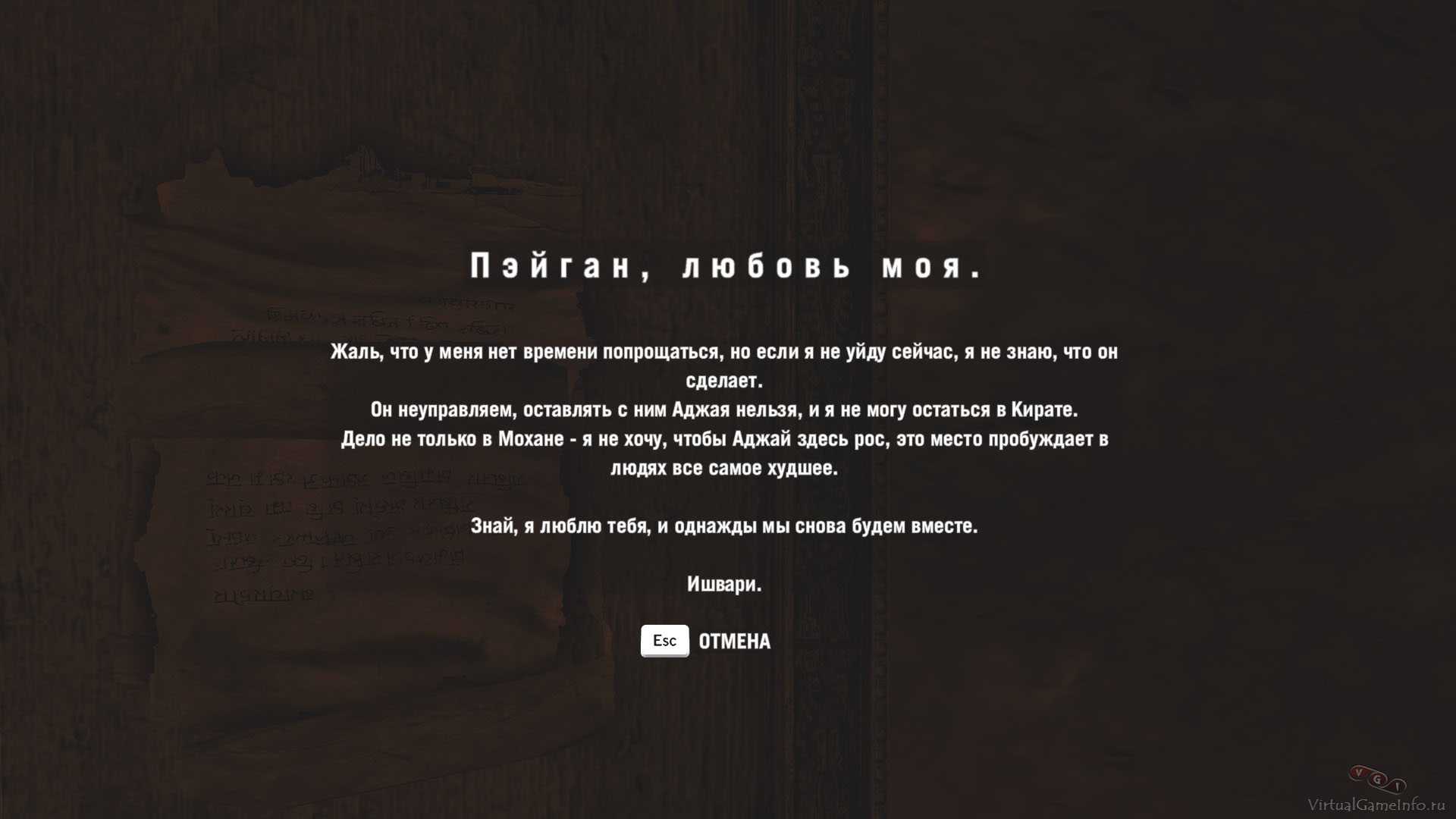 Полные факты об основных персонажах – far cry 4. – steam solo