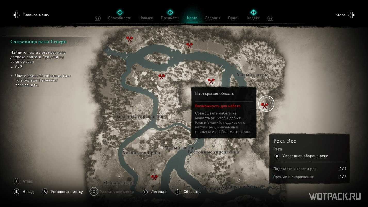 Как найти всех 45 членов ордена – гайд по assassin’s creed valhalla