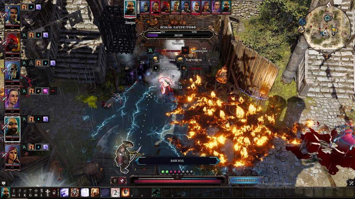18 ошибок, которые все совершают при первом прохождении divinity: original sin 2 - guideer.ru