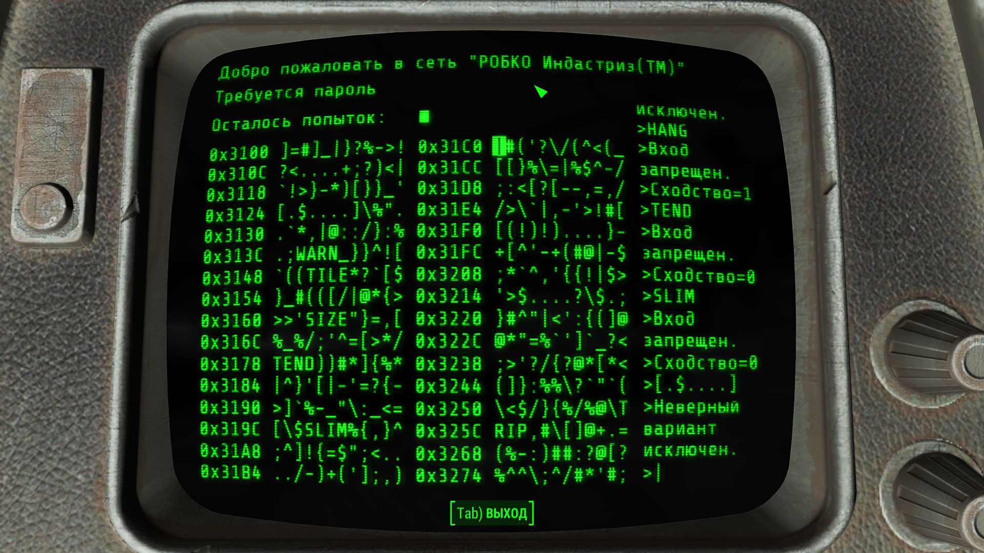 Взлом fallout 76: как взломать руководство по терминалам
