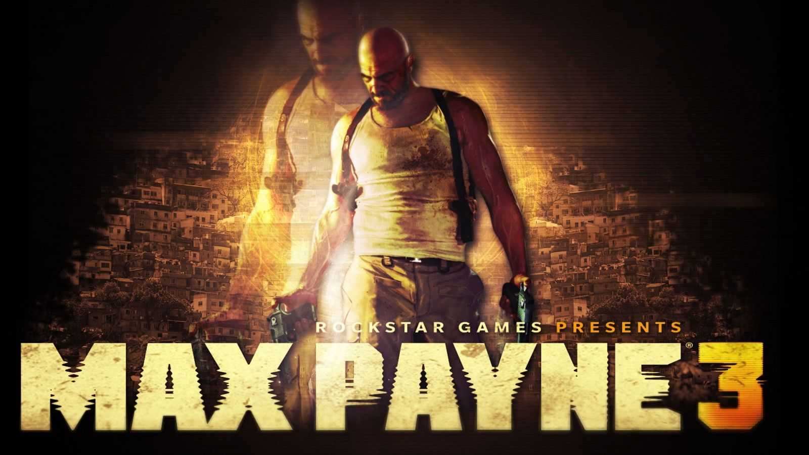 Сколько часов длится max payne 3 в 2023
