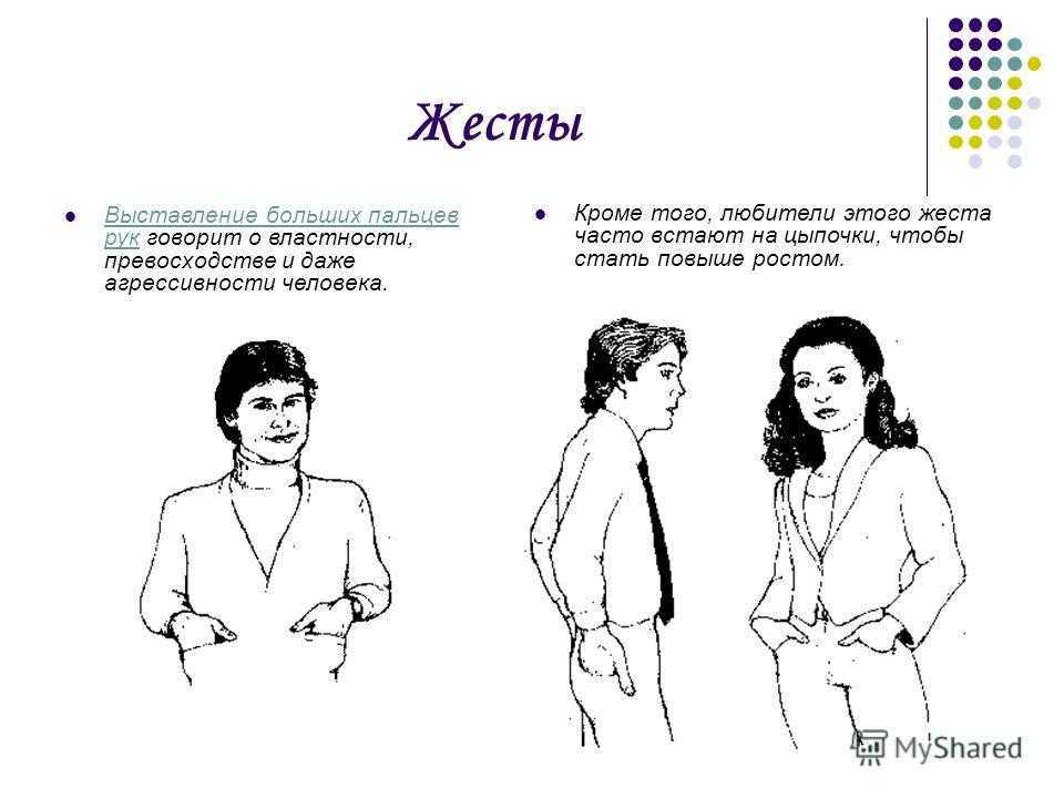 Мужские прически для фоллаут