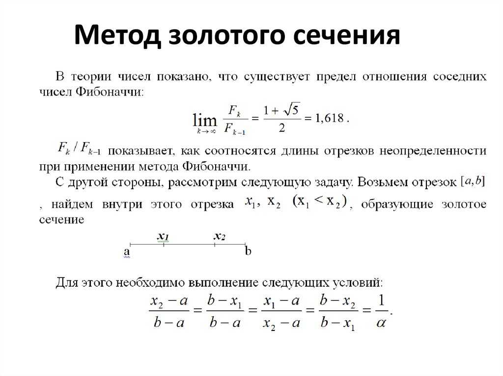 Ведьмак 3 дикая охота задание сокровища графа ройвена