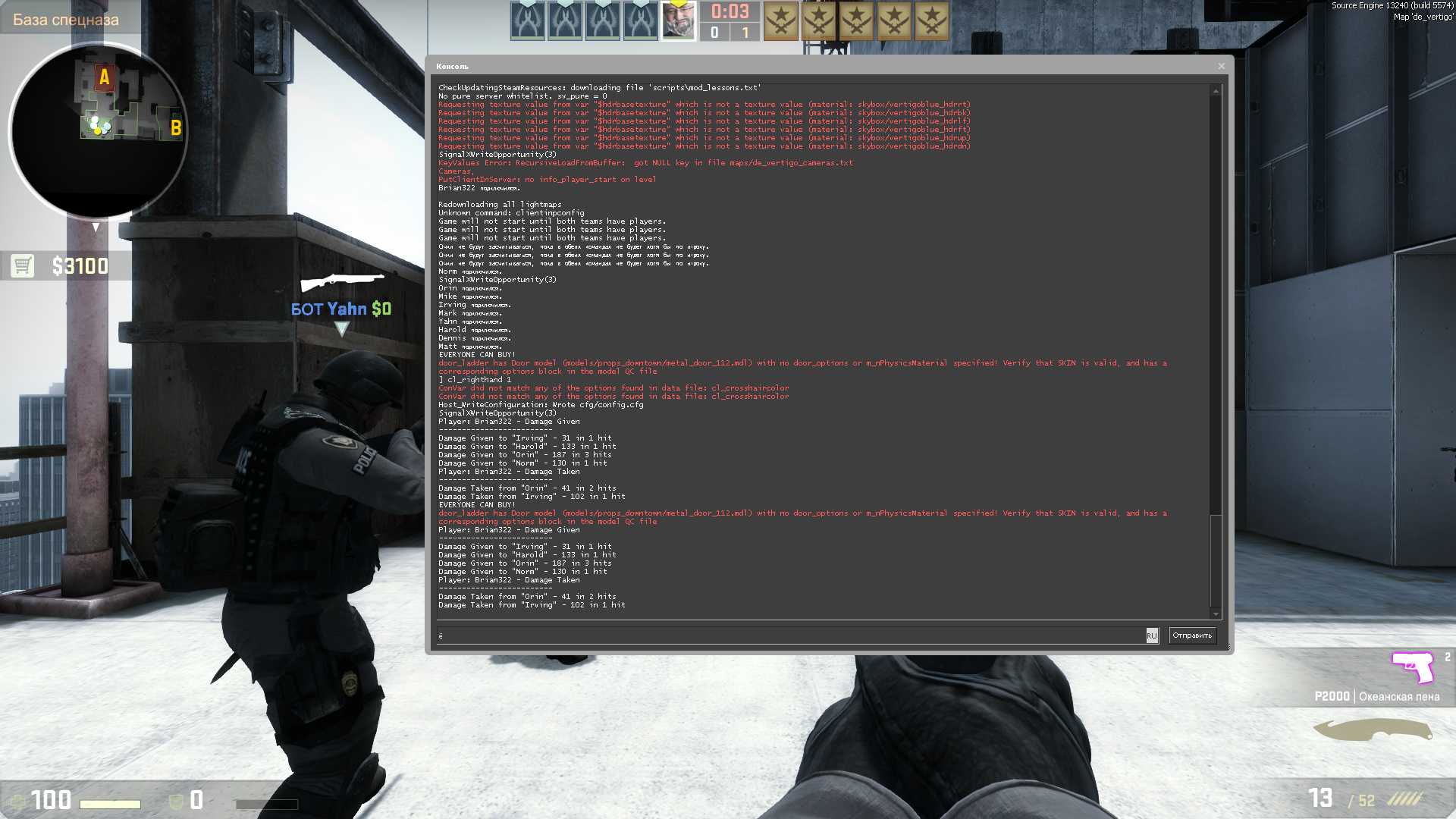 Консольные команды grounded