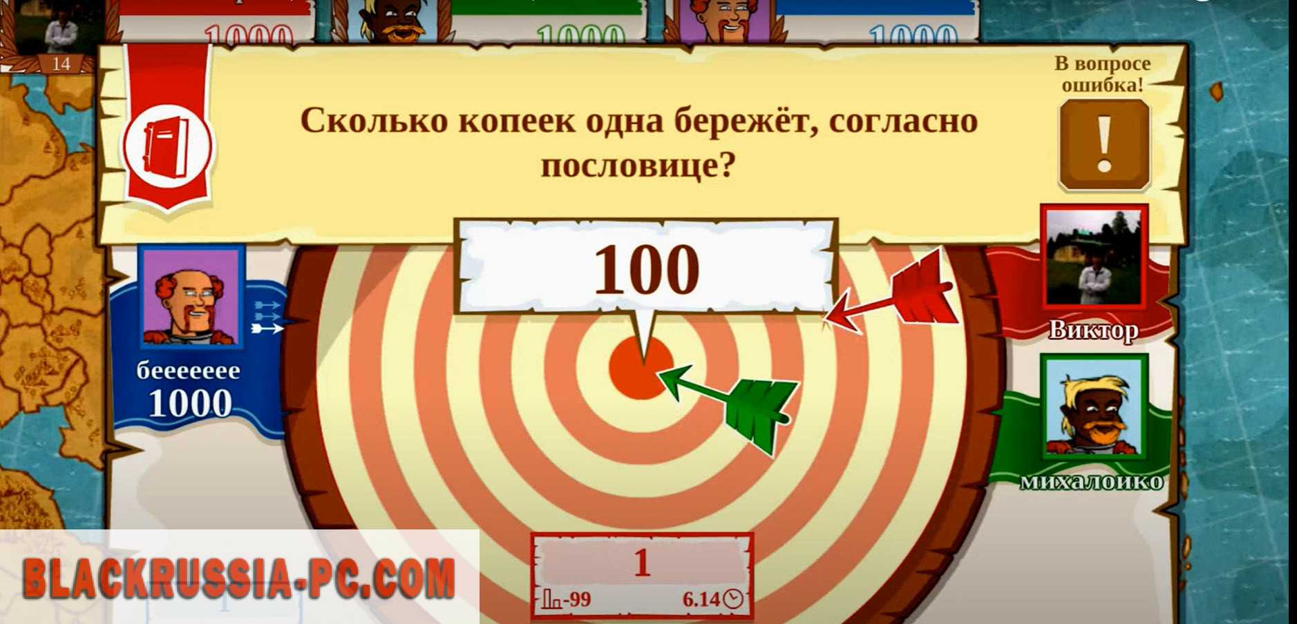 Similar sites like triviador.net and alternatives
