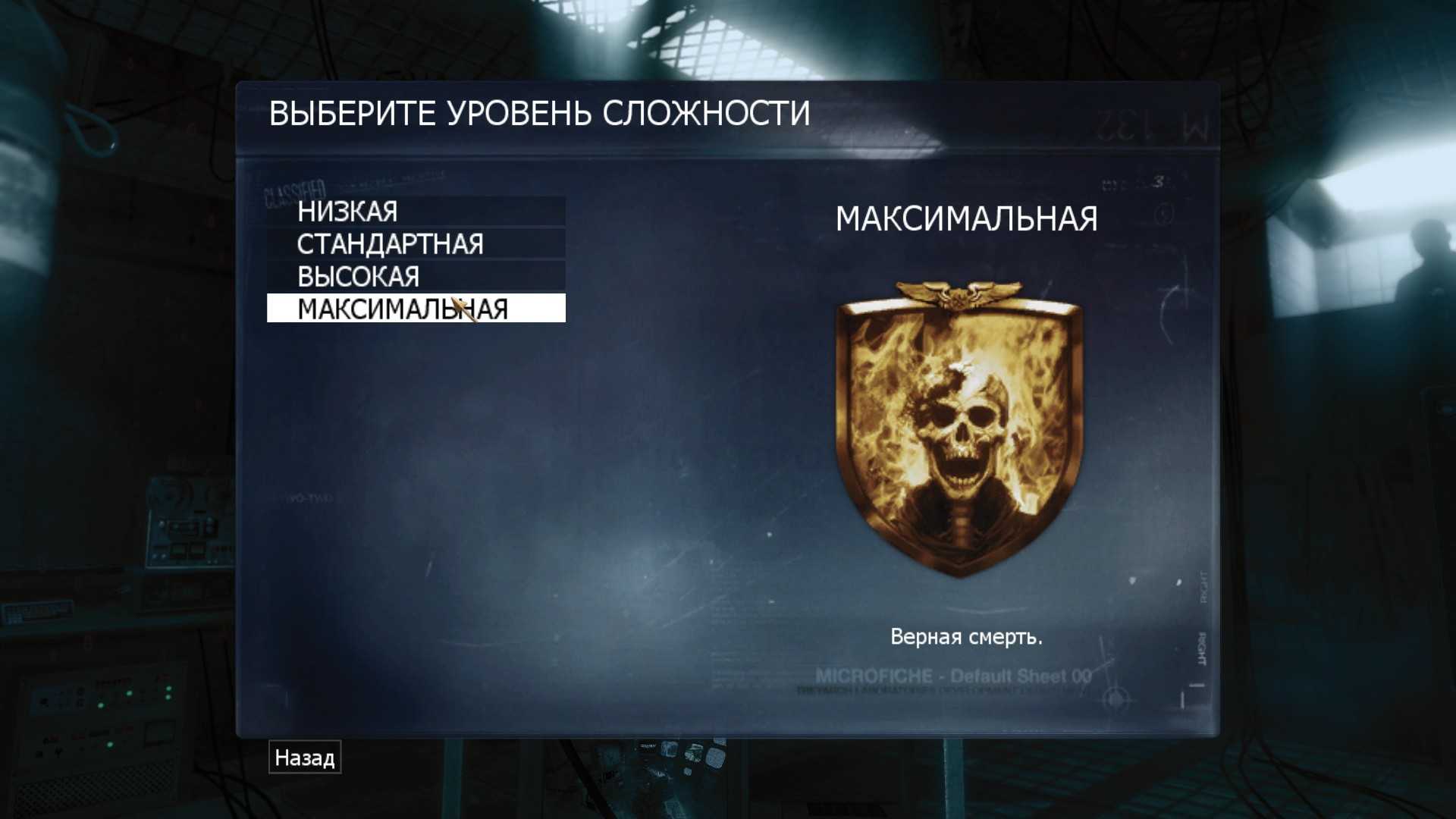 Doom 2016: 8 советов по игре в nightmare — гайды и обзоры игр