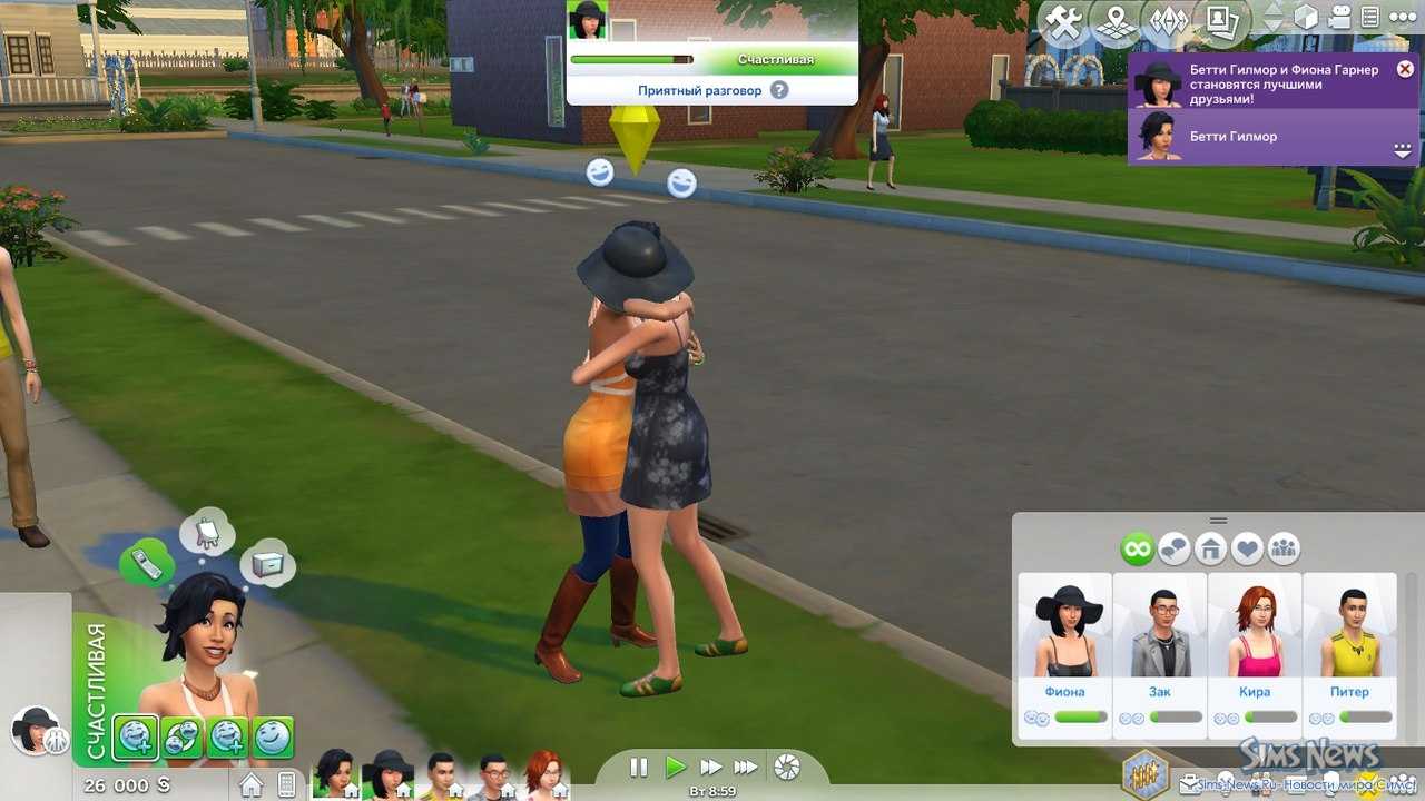Отношения | the sims вики | fandom