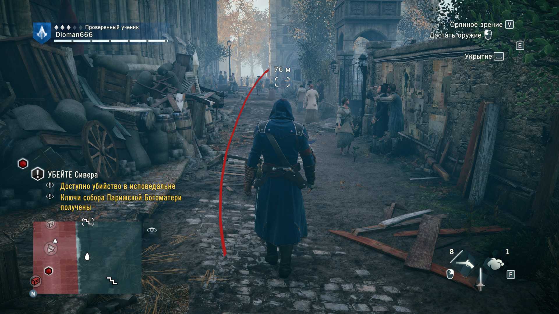 За сколько проходится assassins creed unity